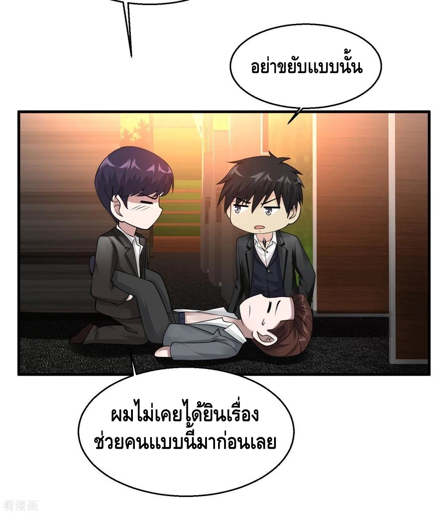 อ่านมังงะ